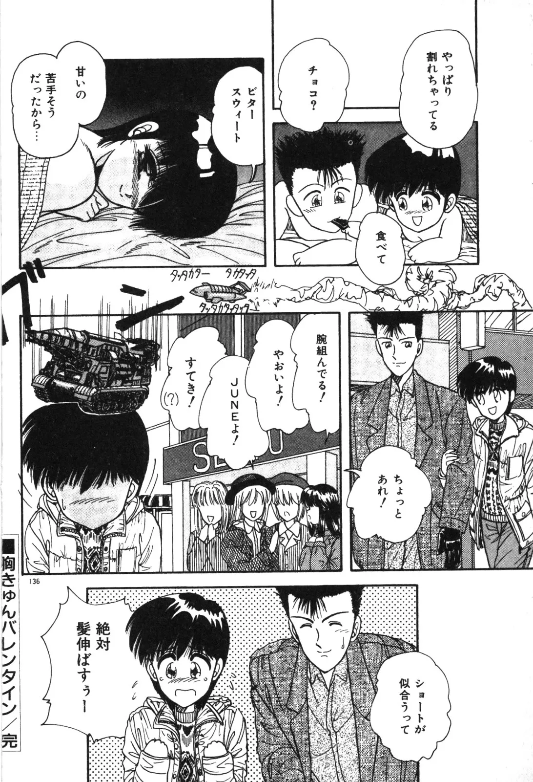 Page 138