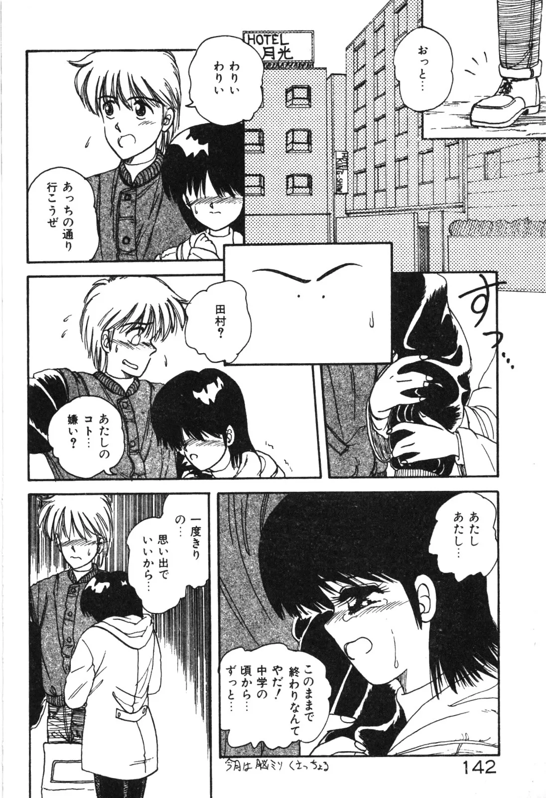 Page 144