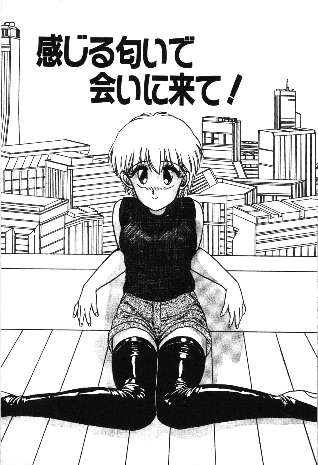 Page 153
