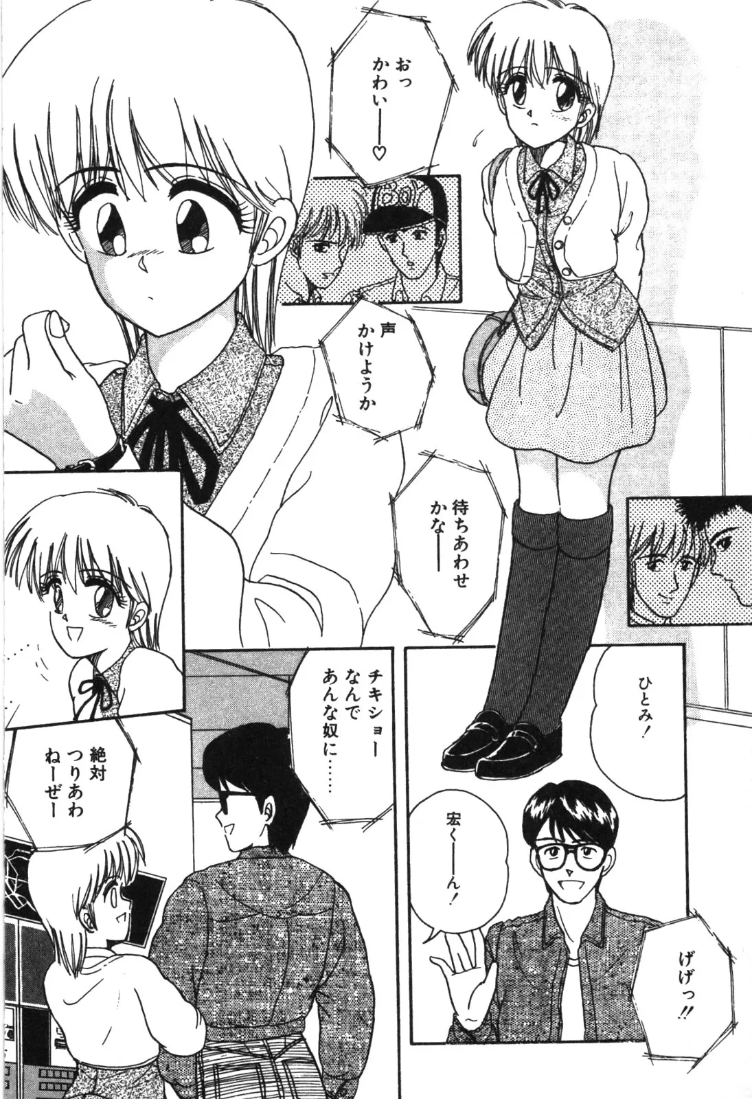Page 154