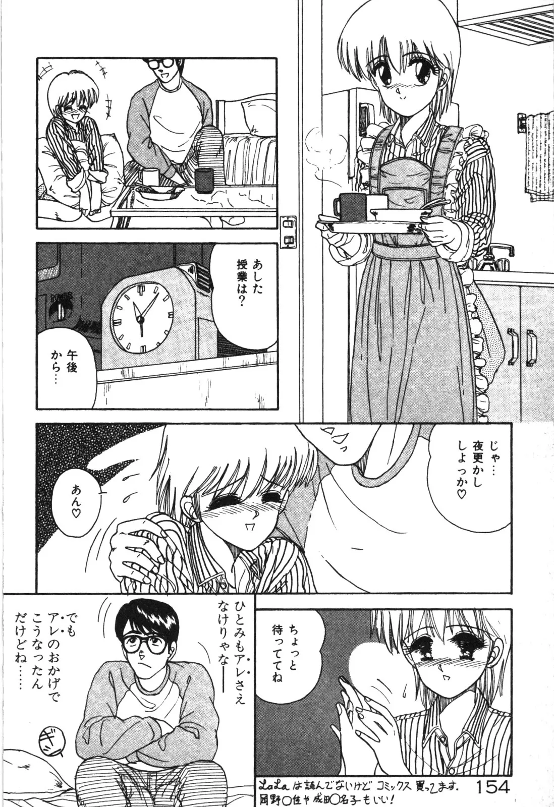 Page 156