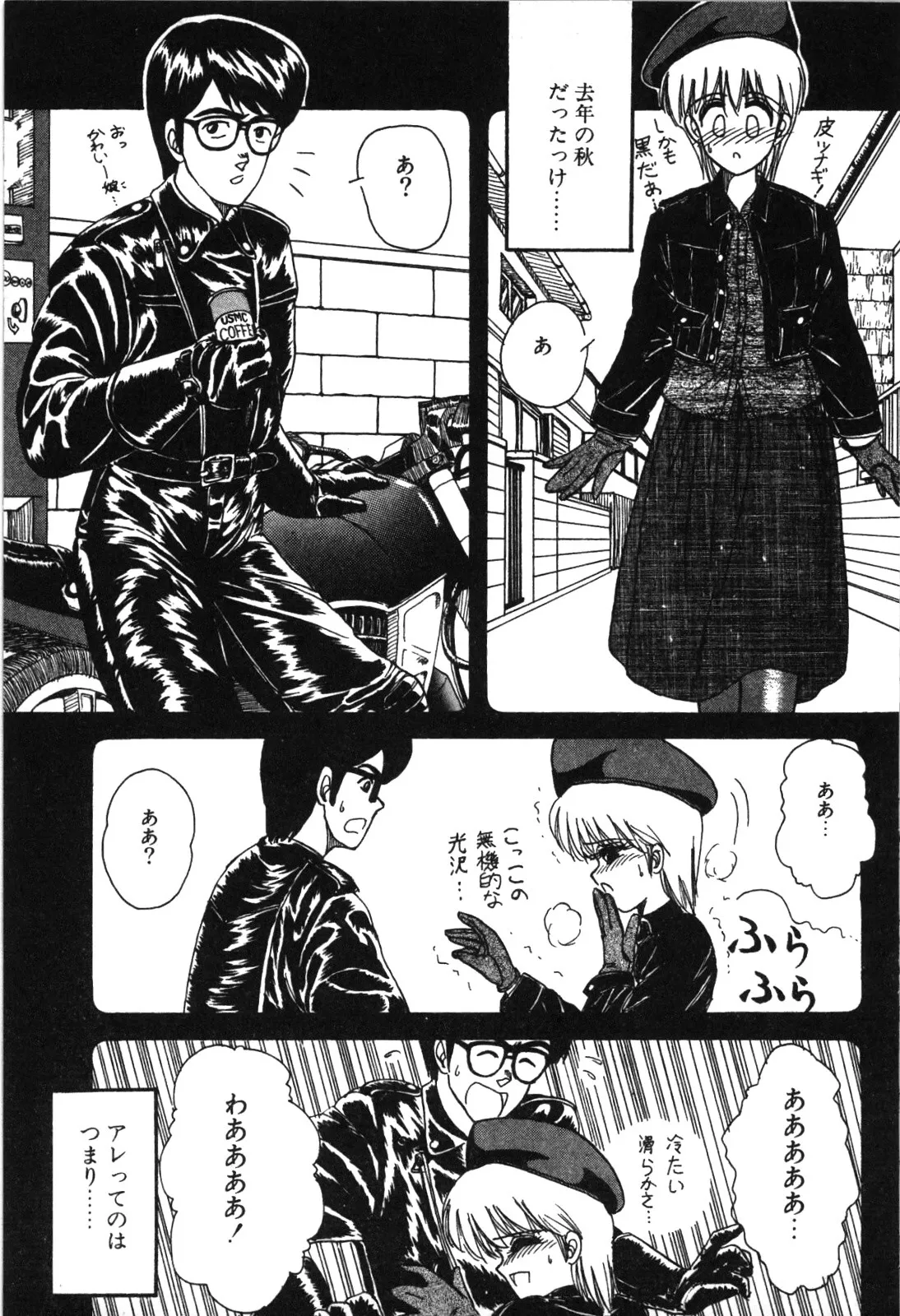 Page 157