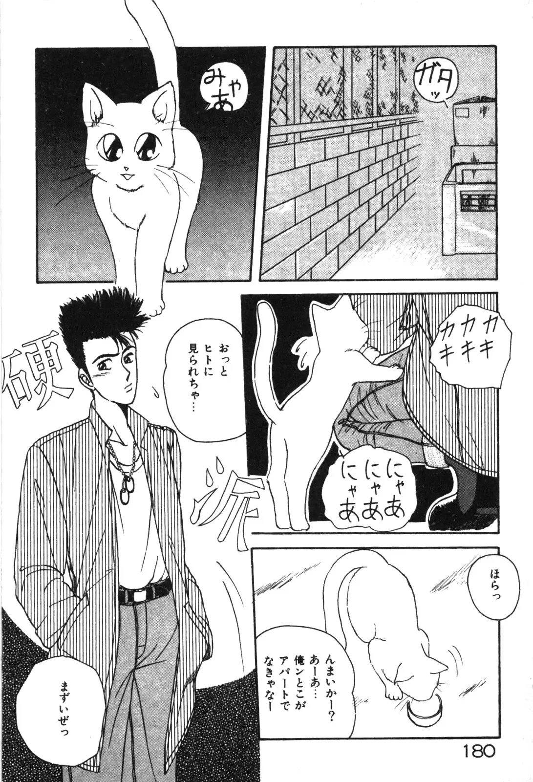 Page 182