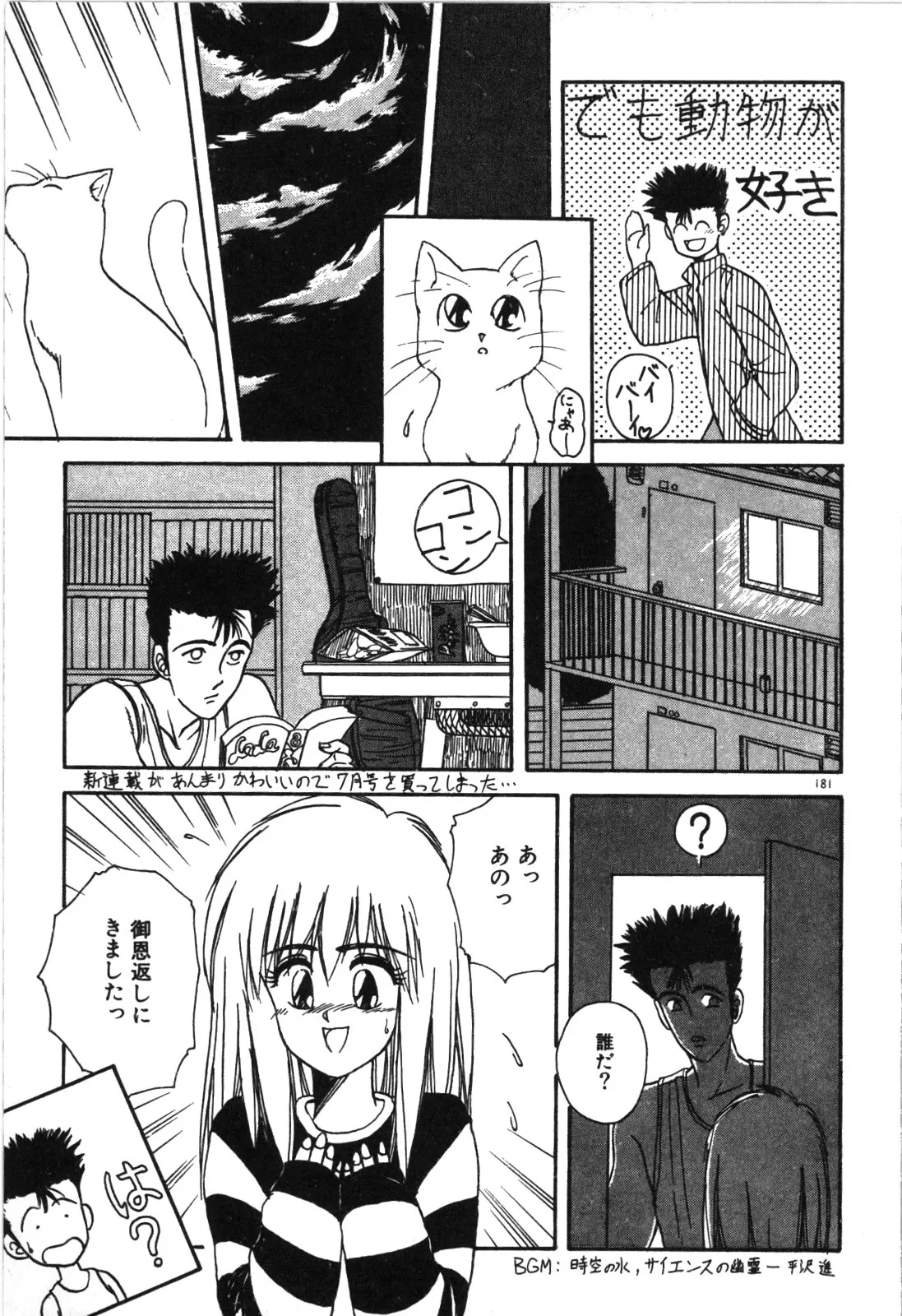 Page 183