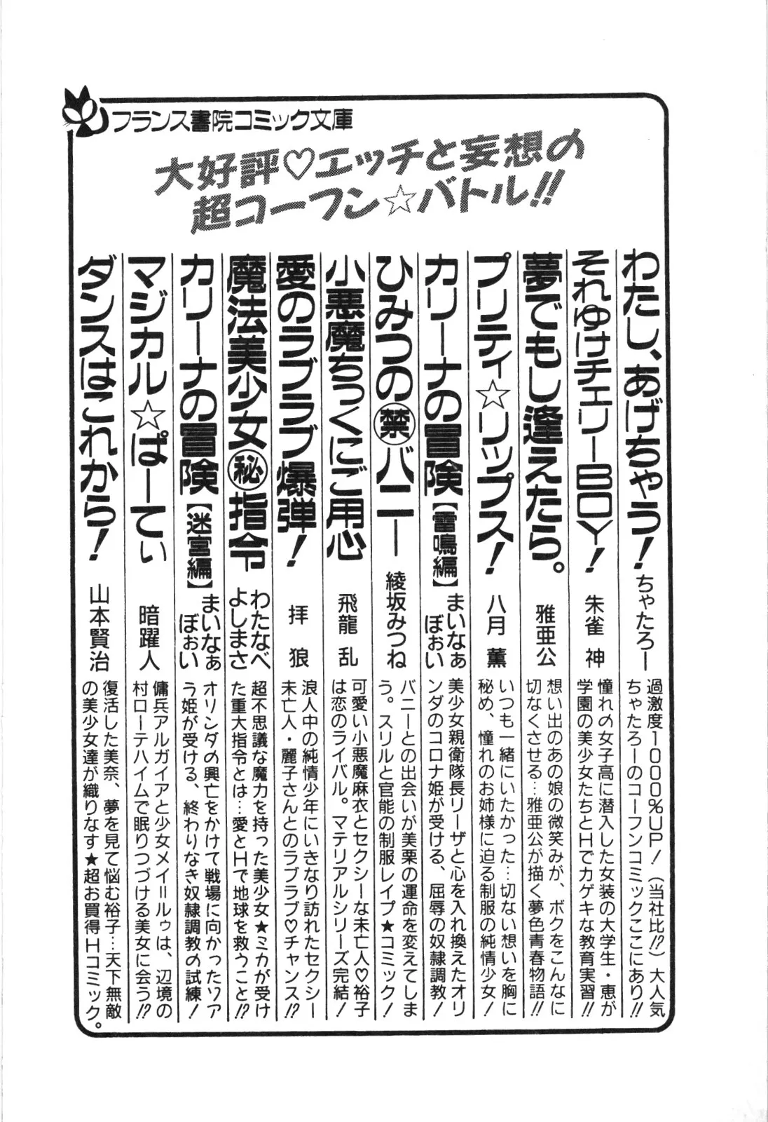 Page 194