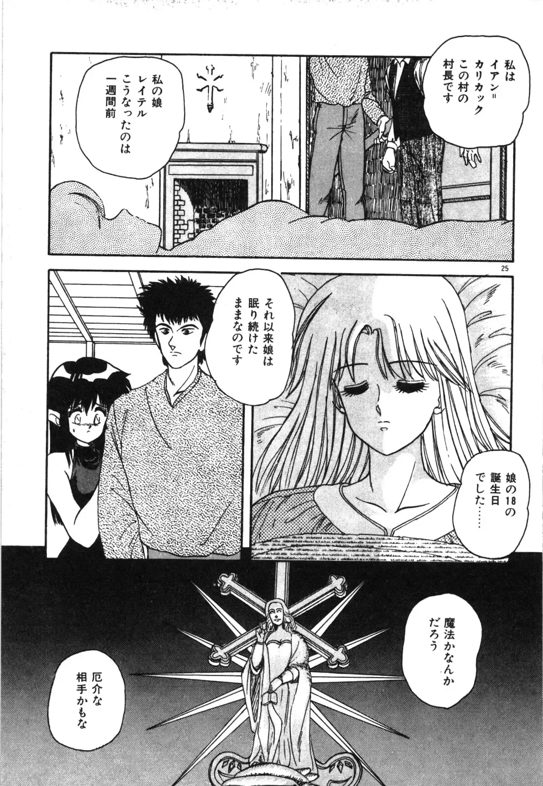 Page 27