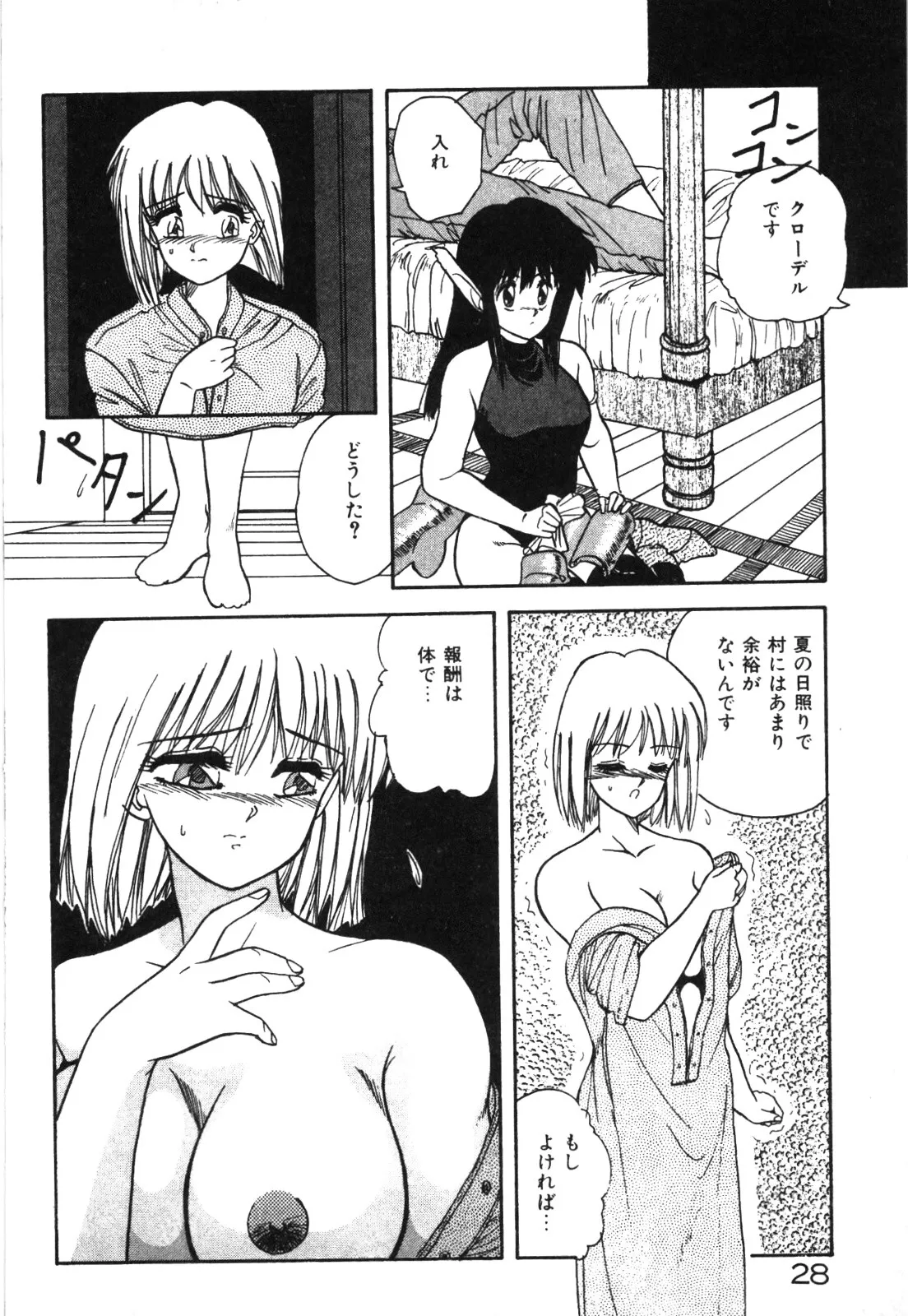 Page 30
