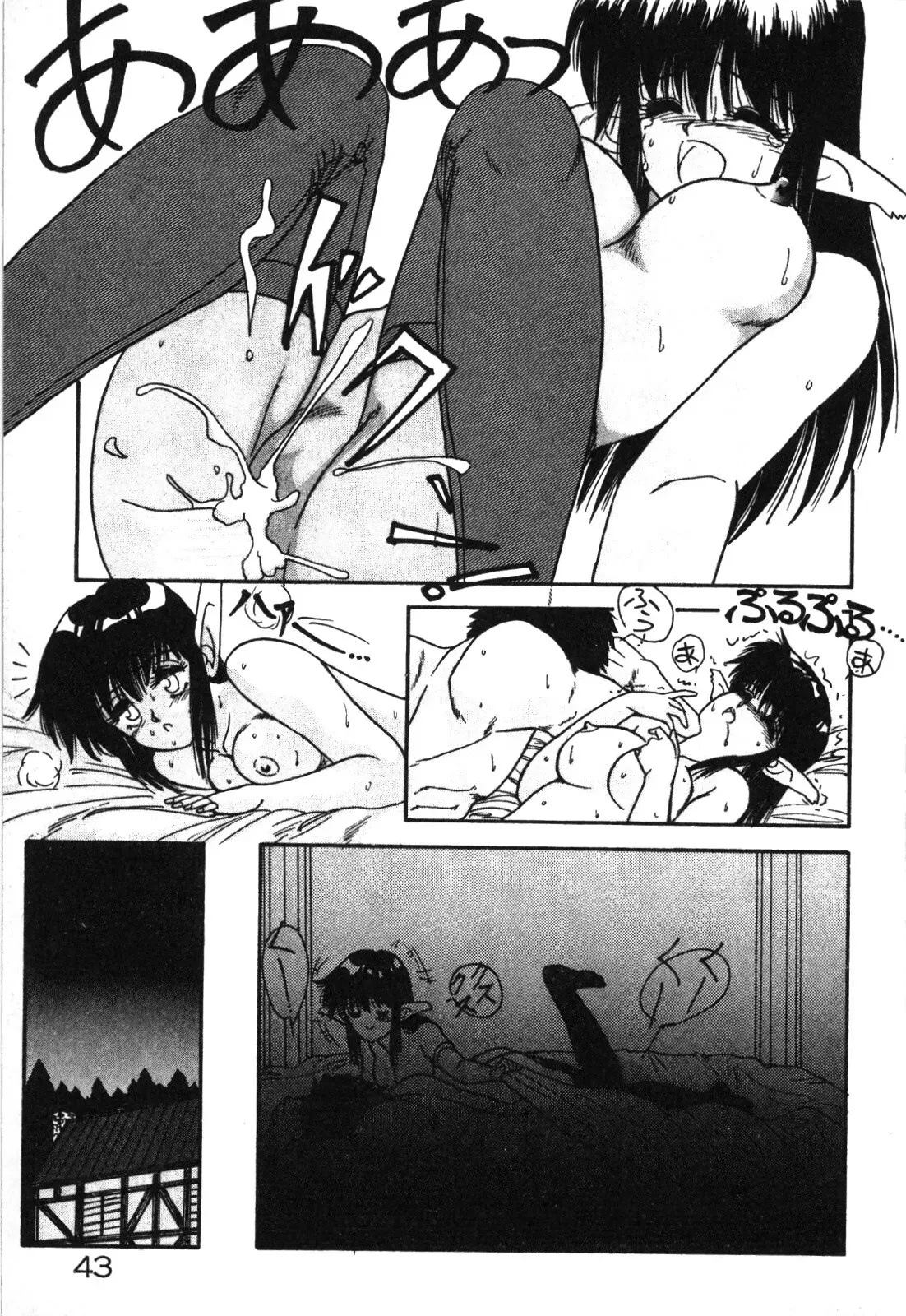 Page 45