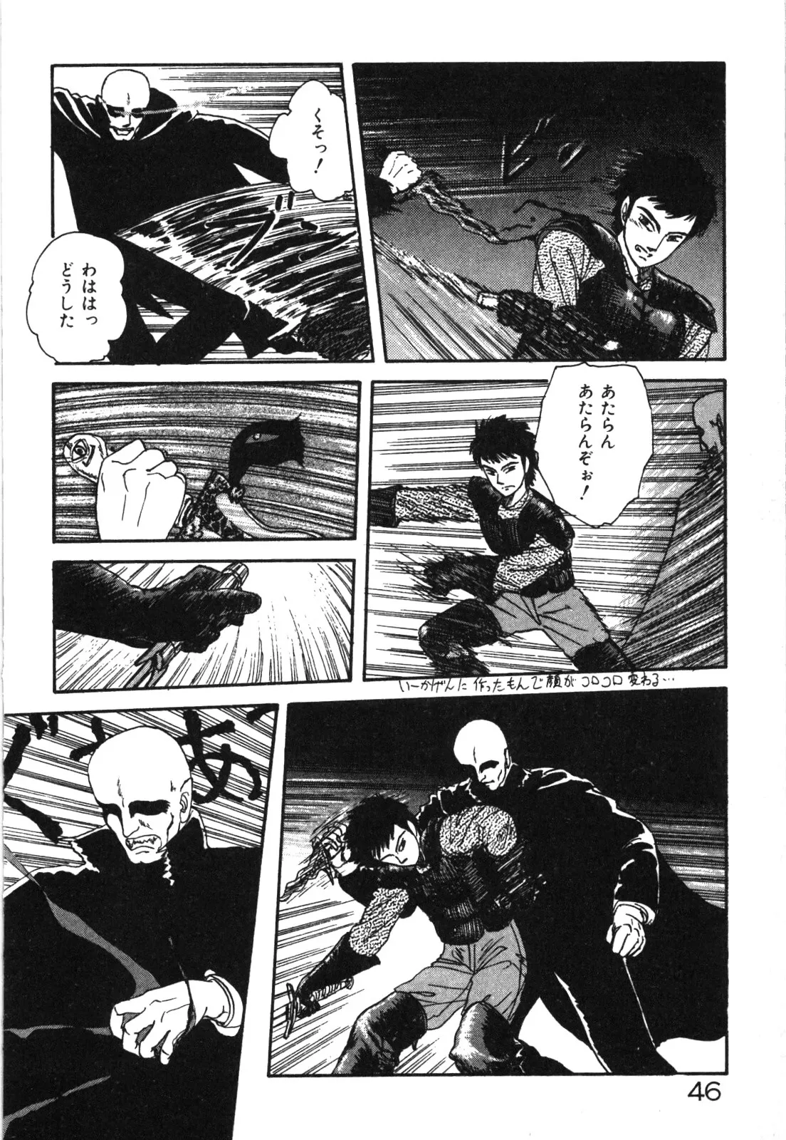 Page 48