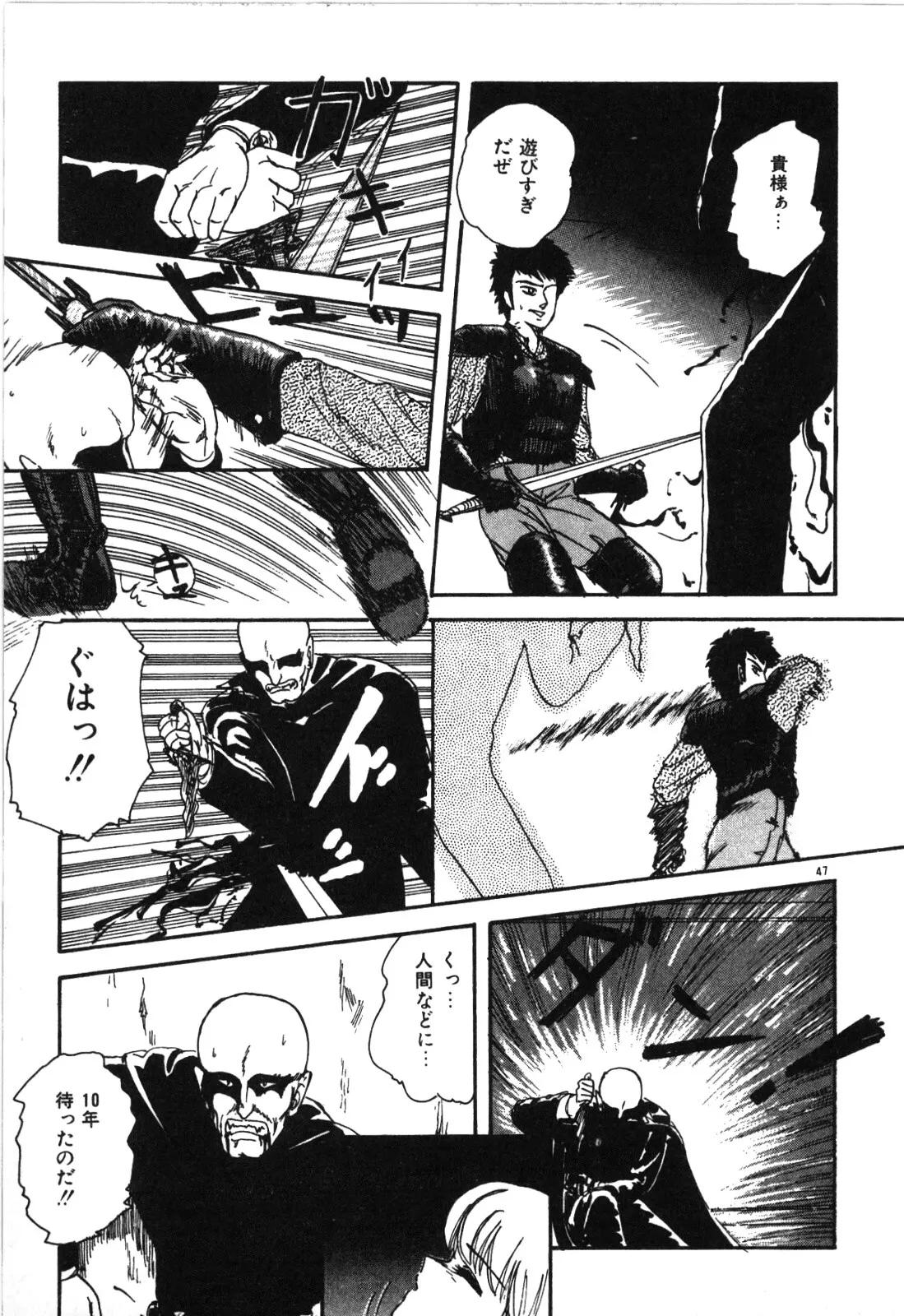Page 49
