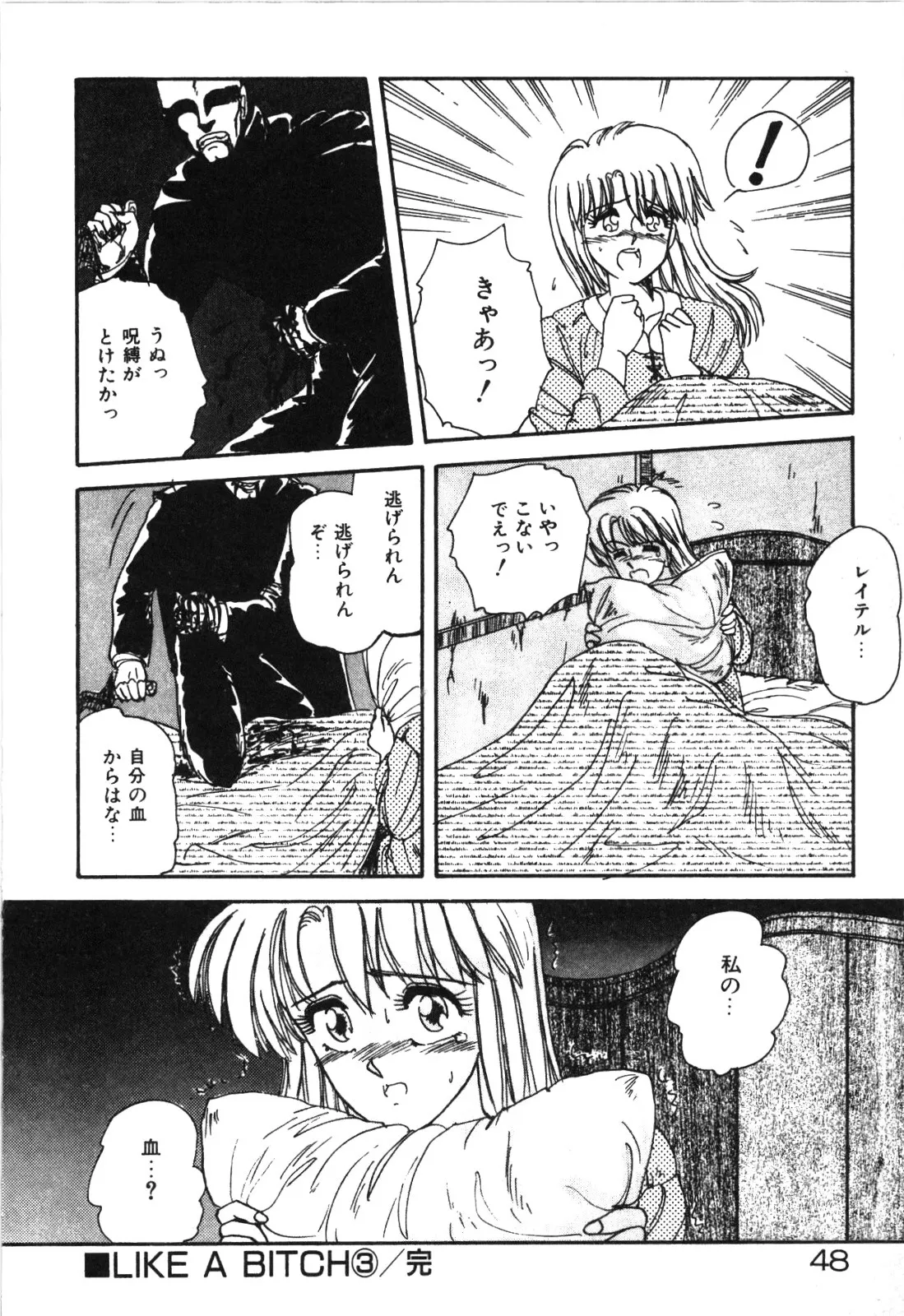 Page 50