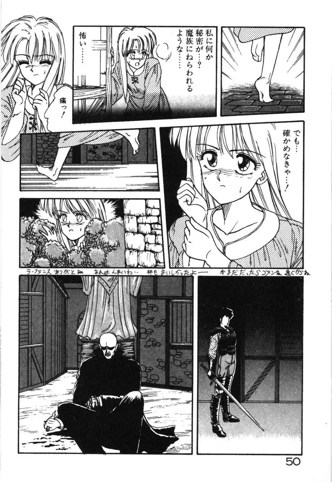 Page 52
