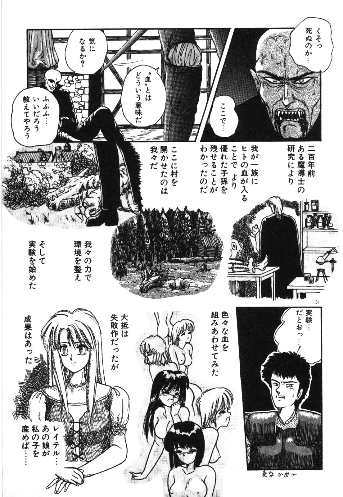 Page 53