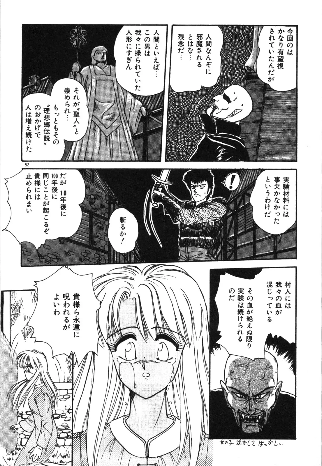 Page 54