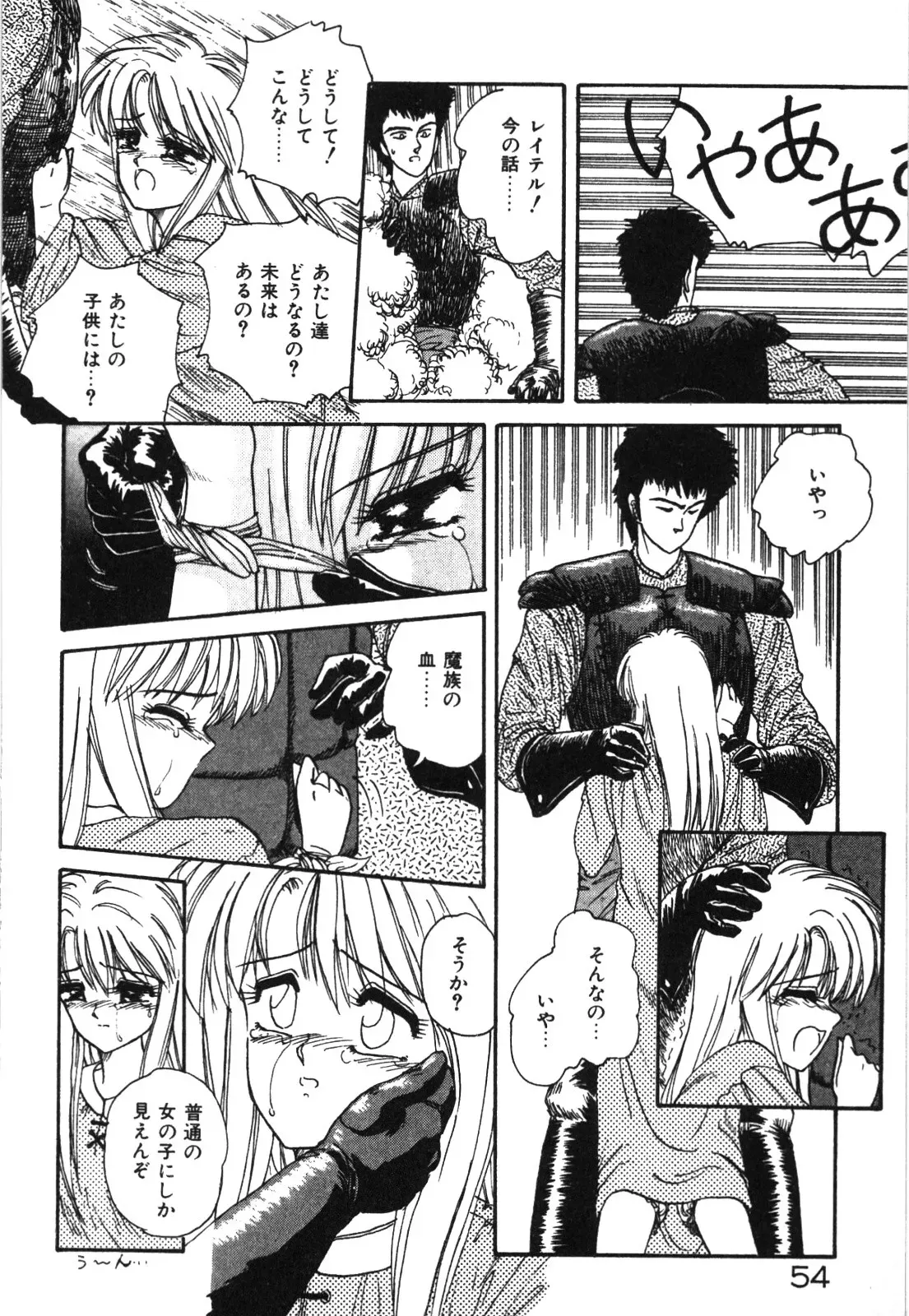 Page 56