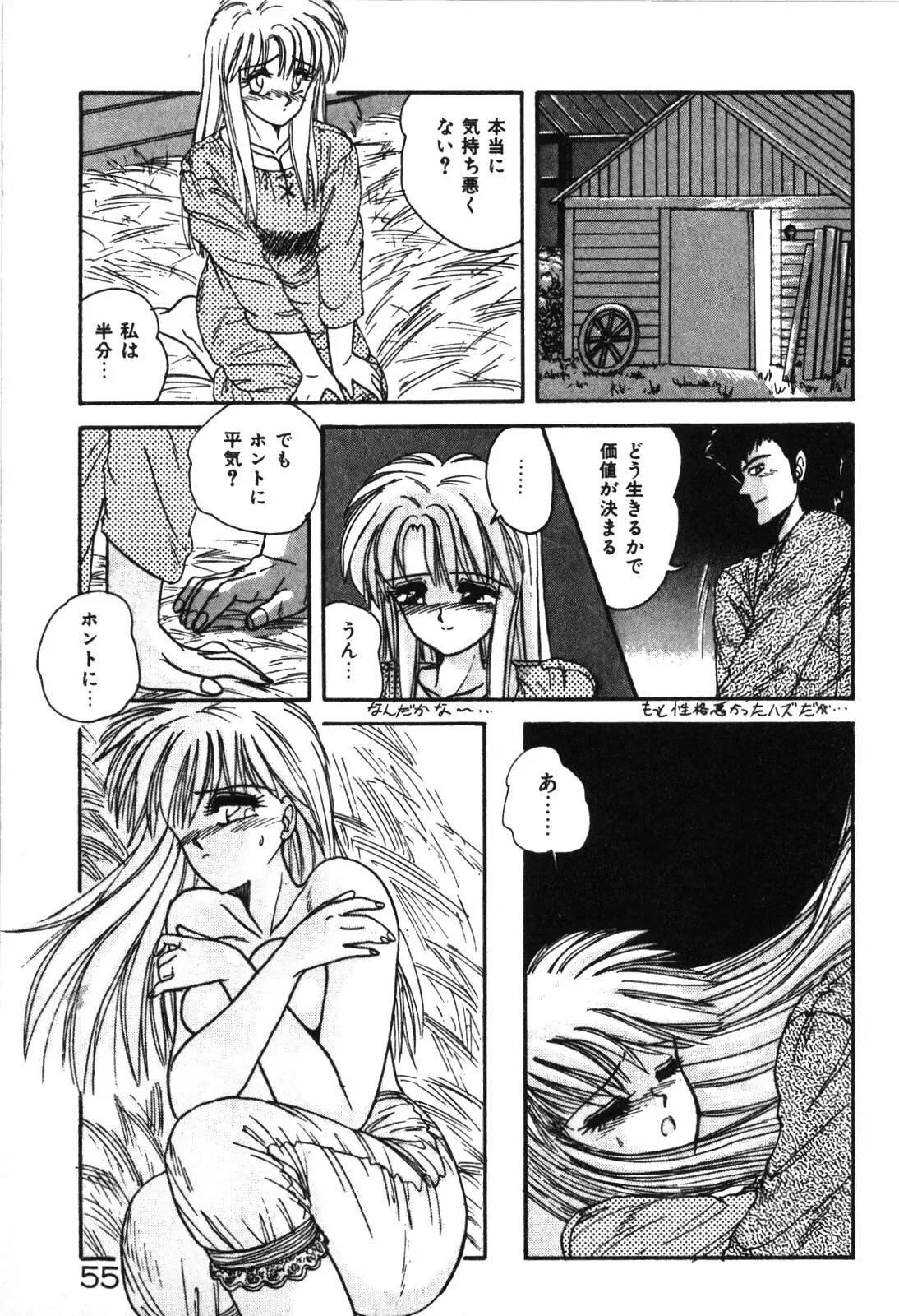 Page 57