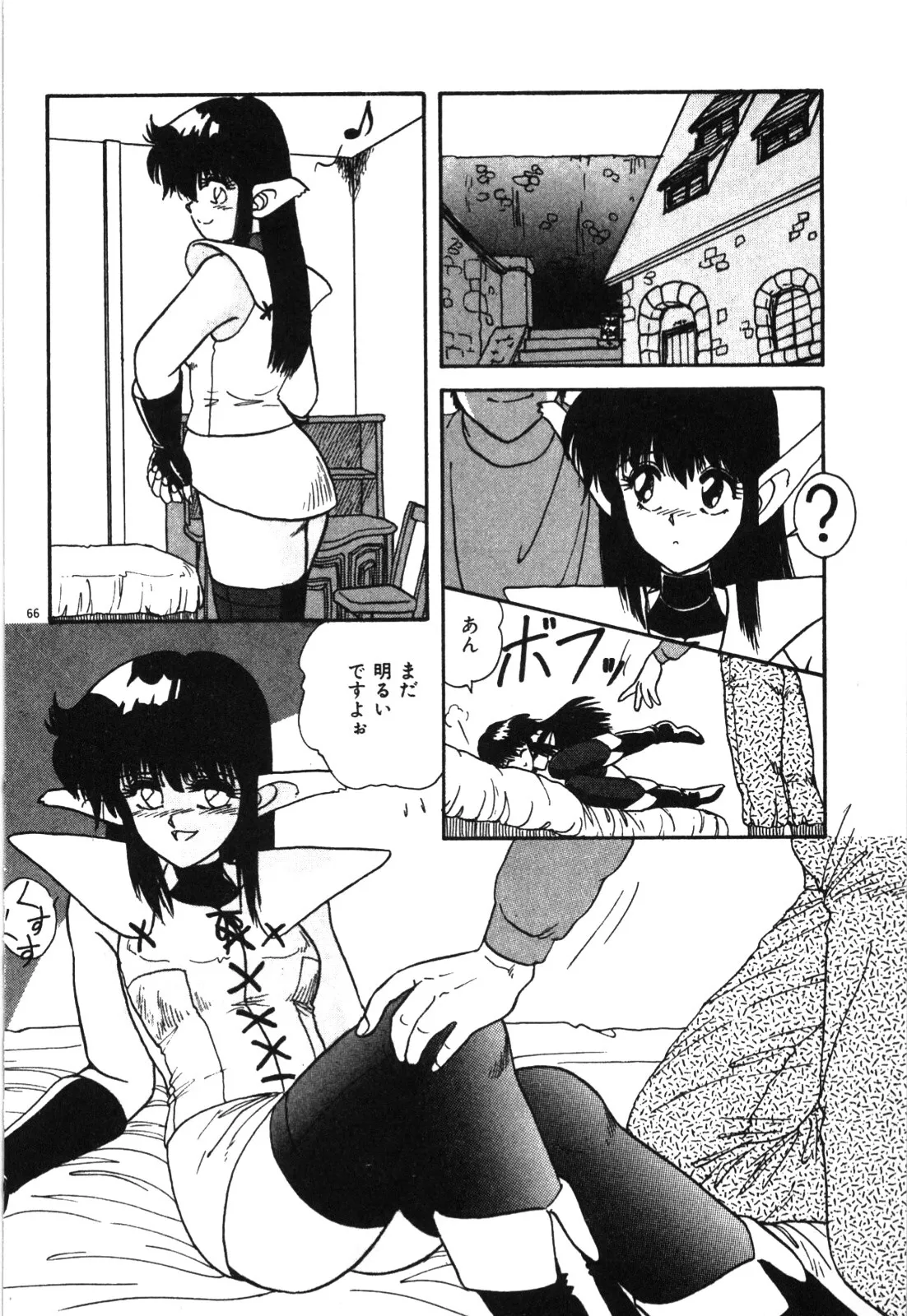 Page 68