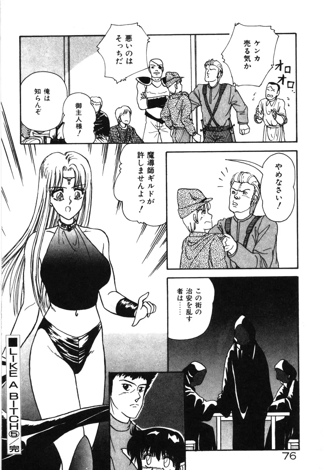 Page 78