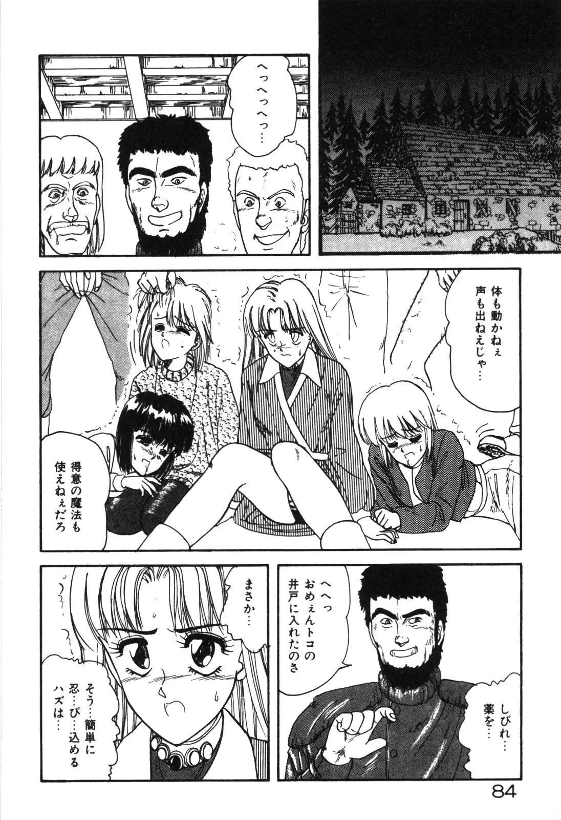 Page 86