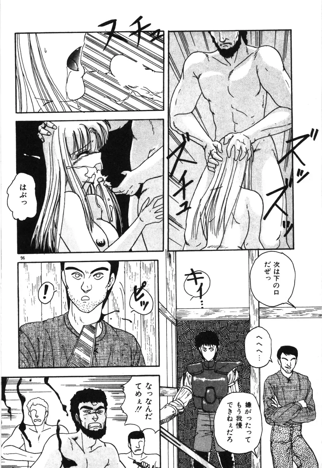 Page 98