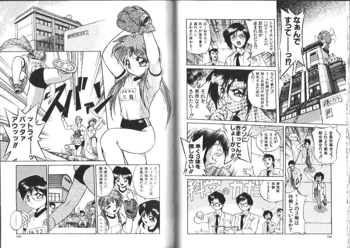 Page 53