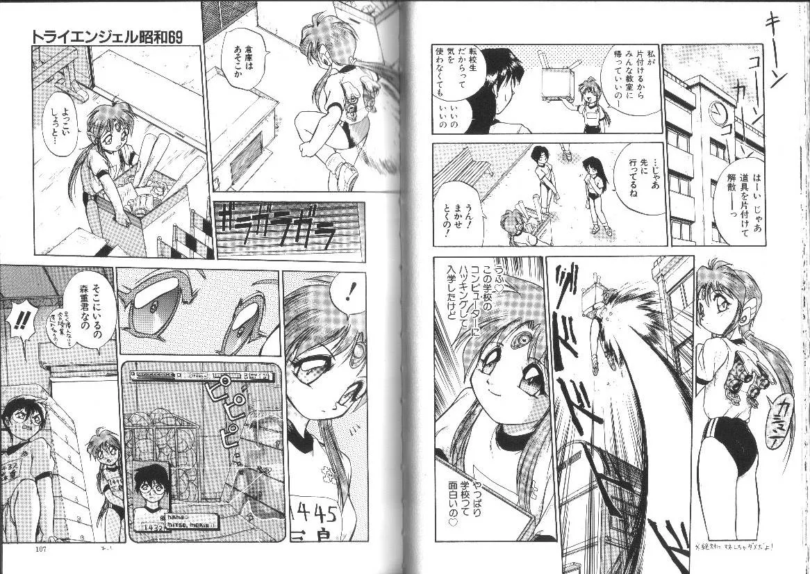 Page 54