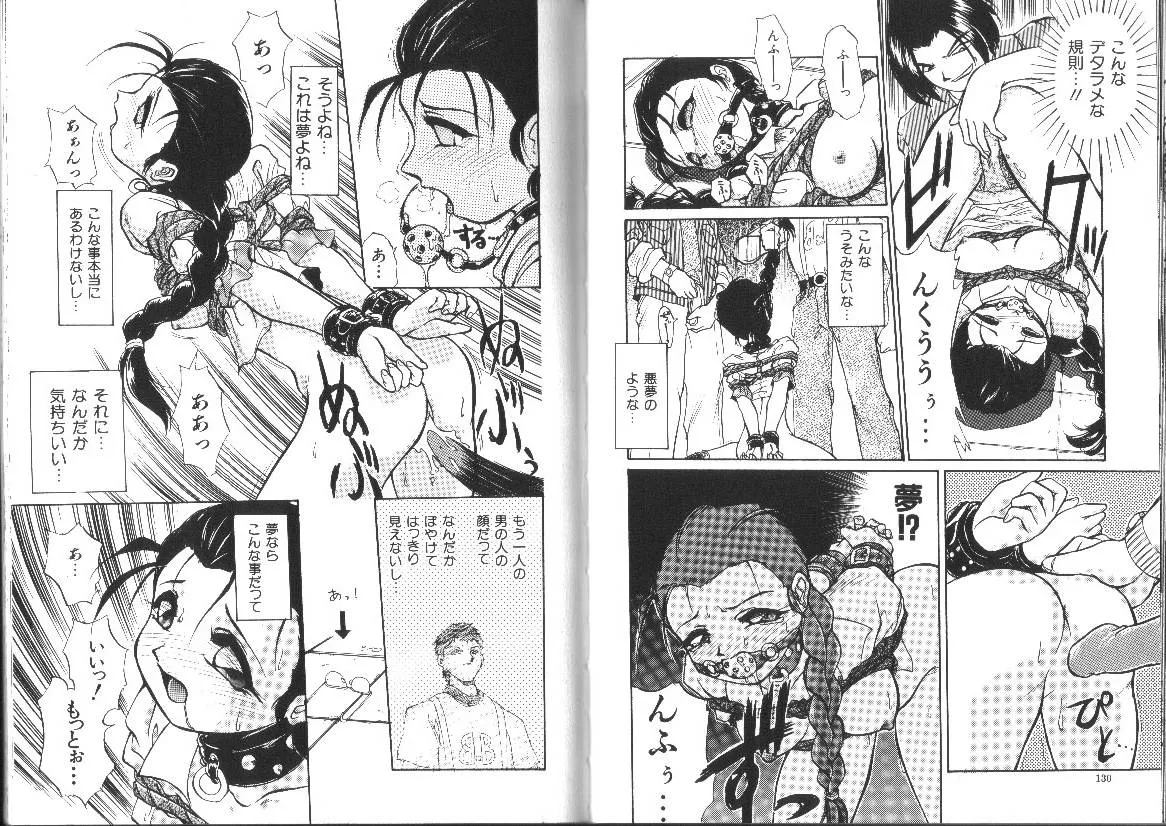 Page 66