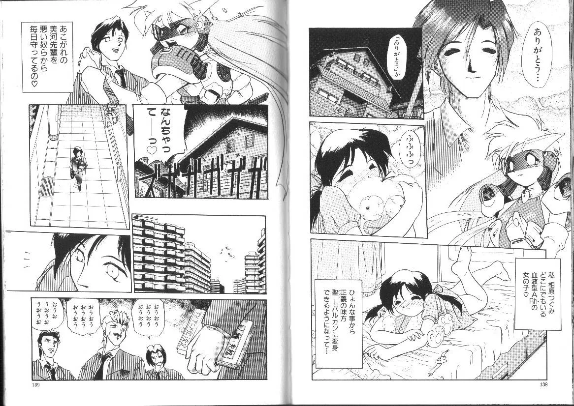 Page 70