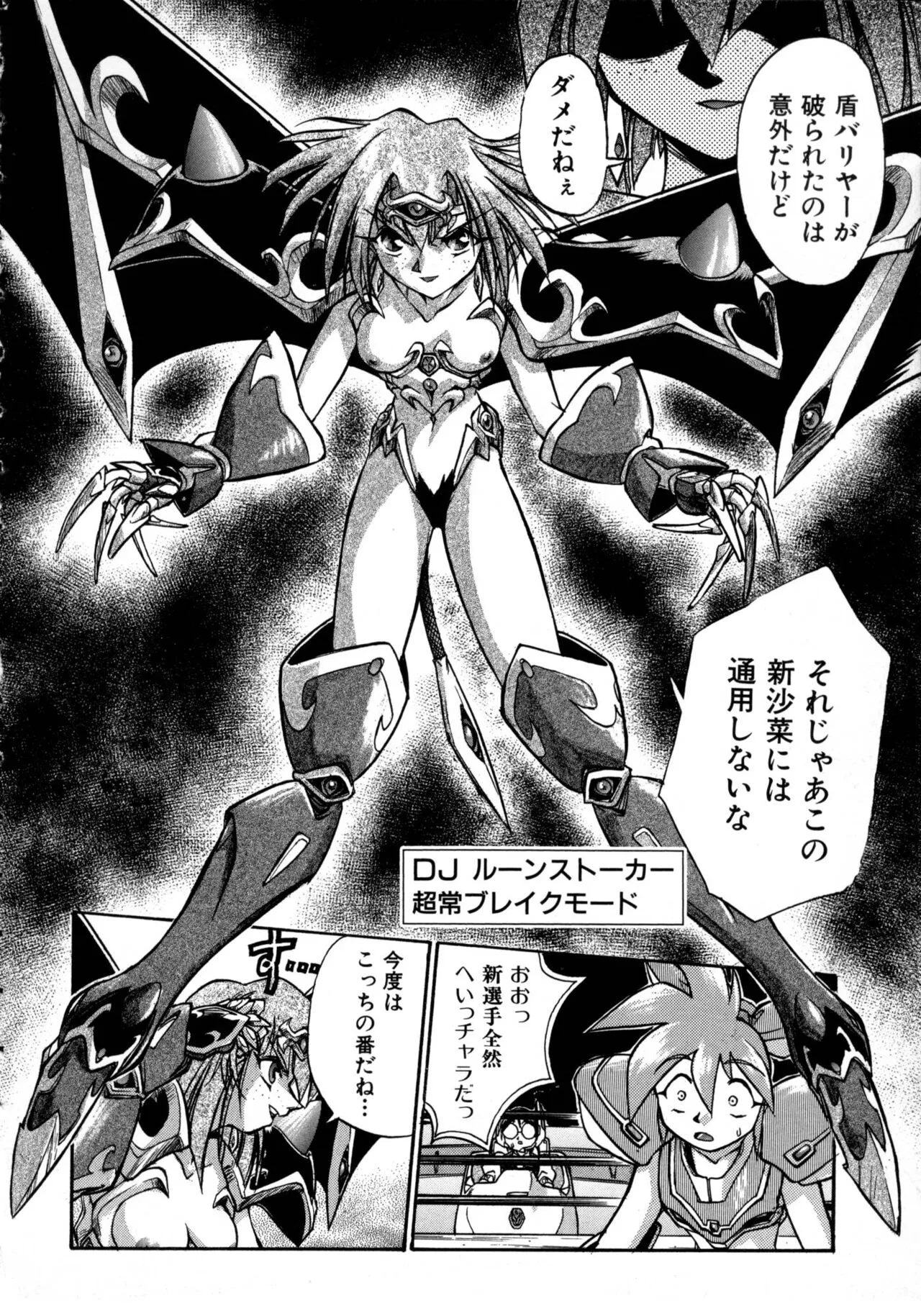 Page 108