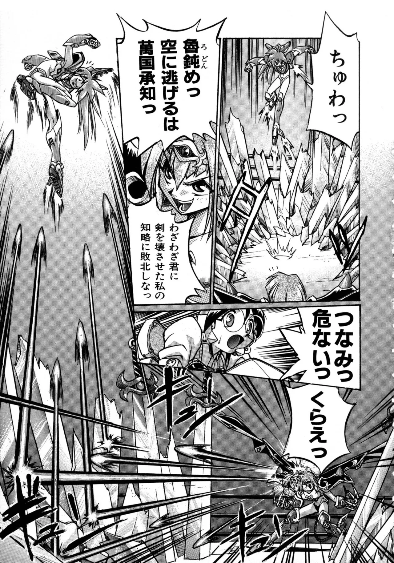 Page 115