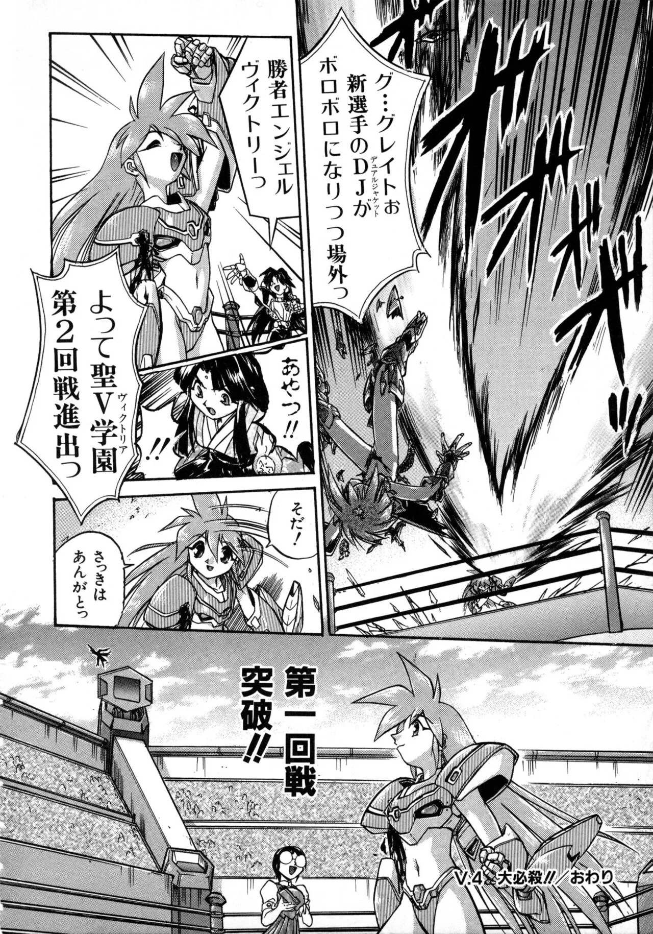 Page 121