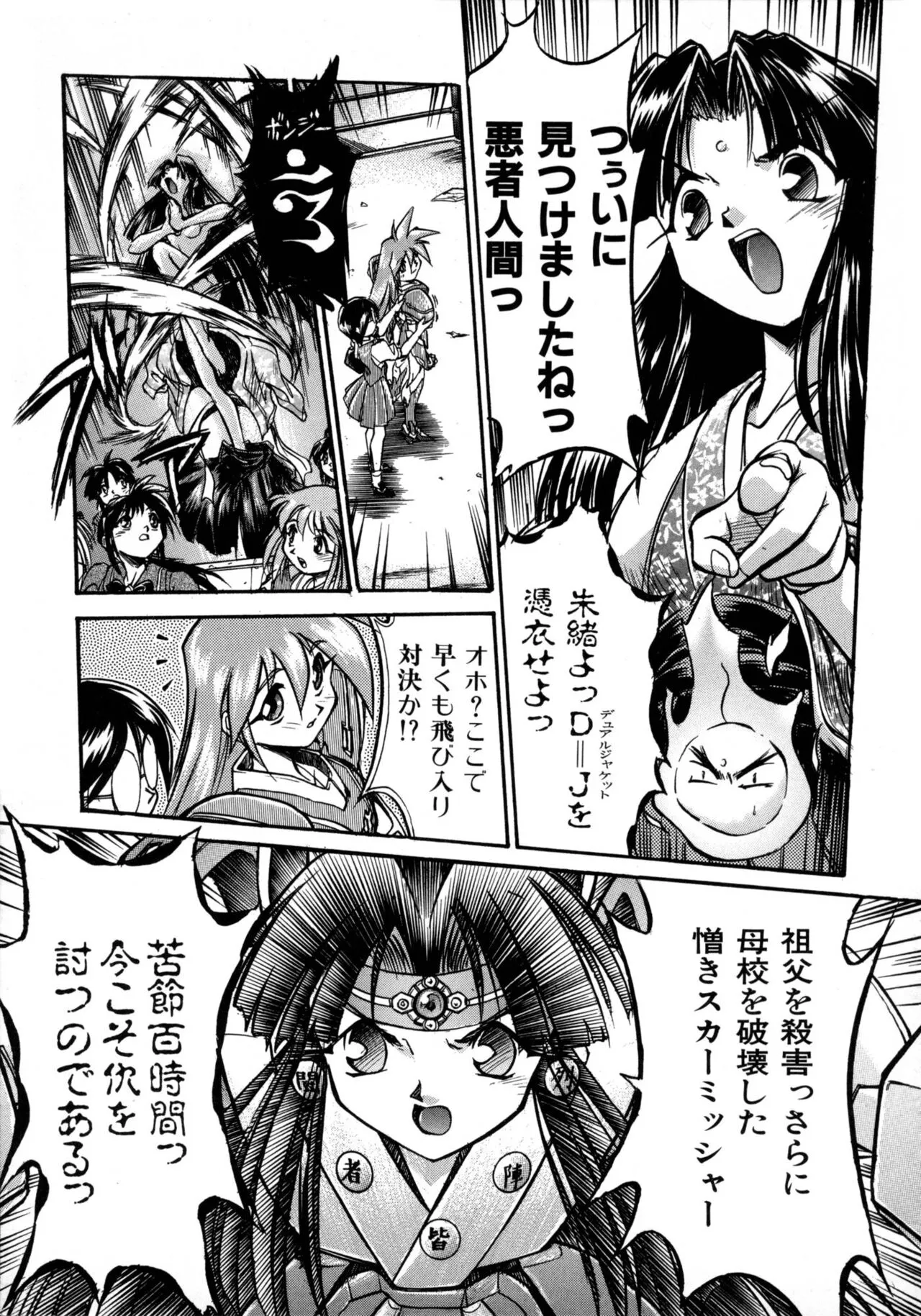 Page 122