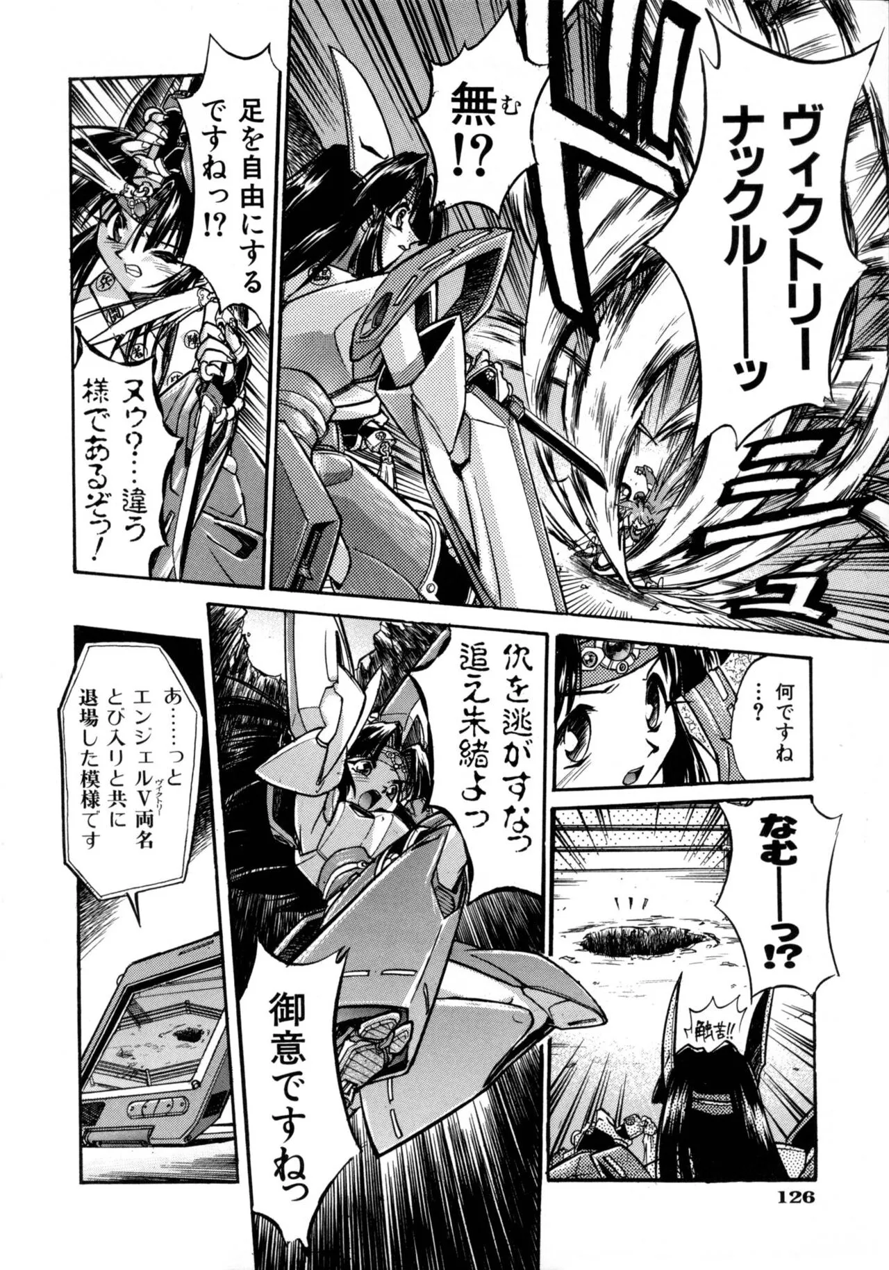 Page 125
