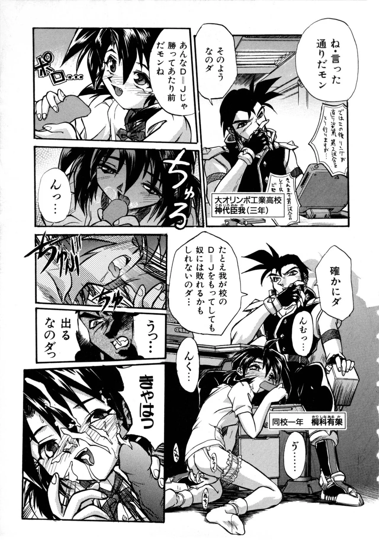 Page 126