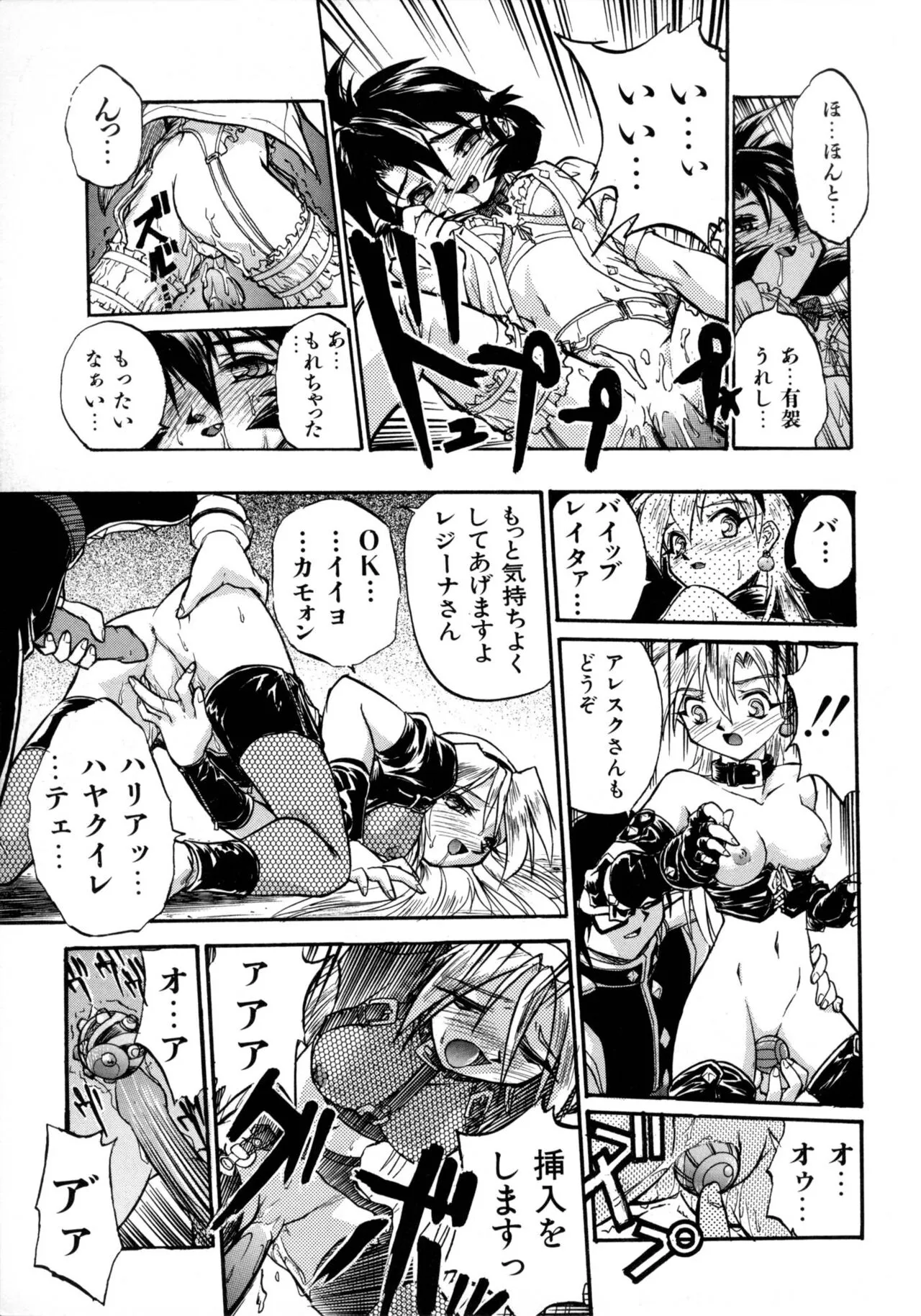 Page 132