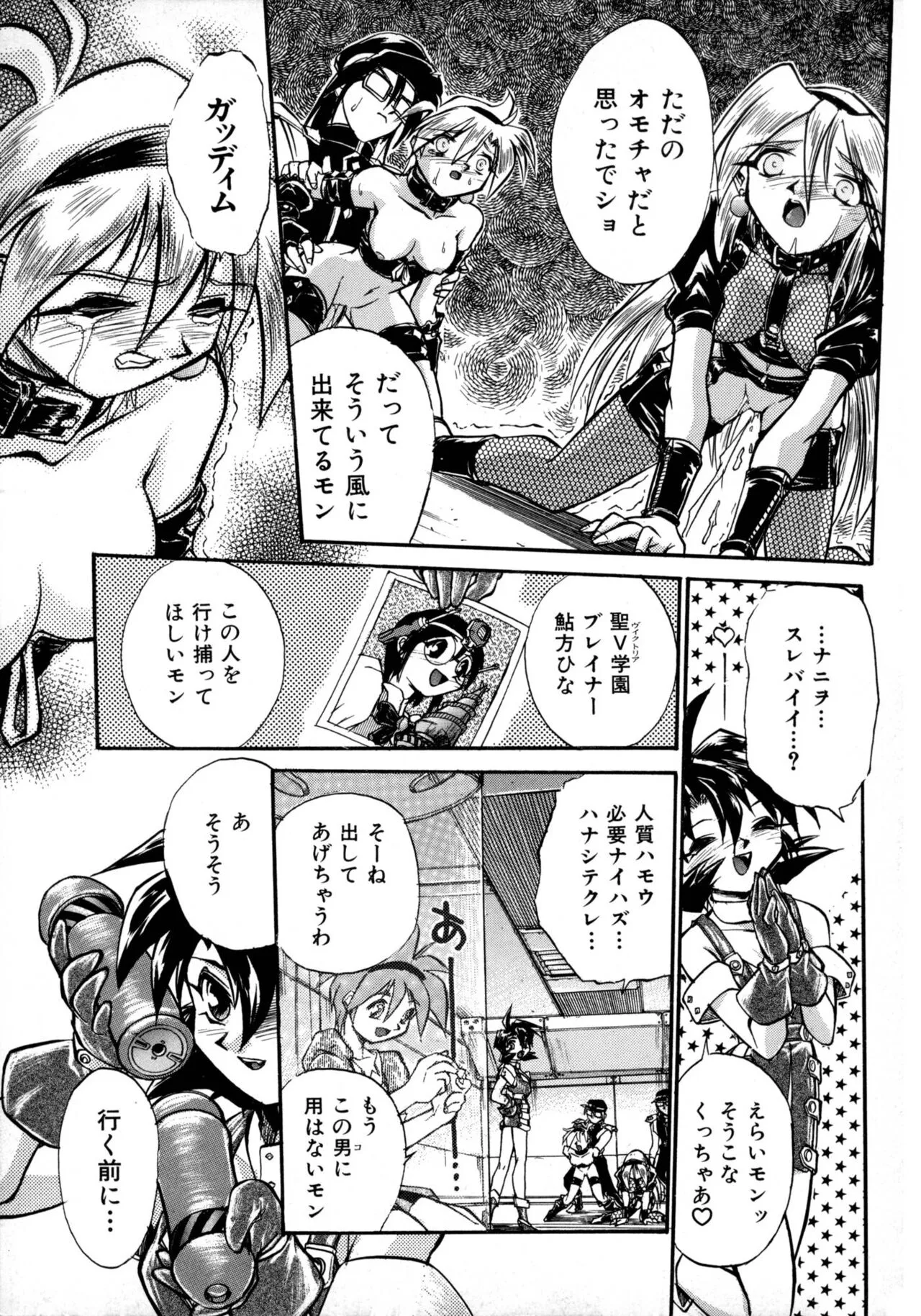 Page 136