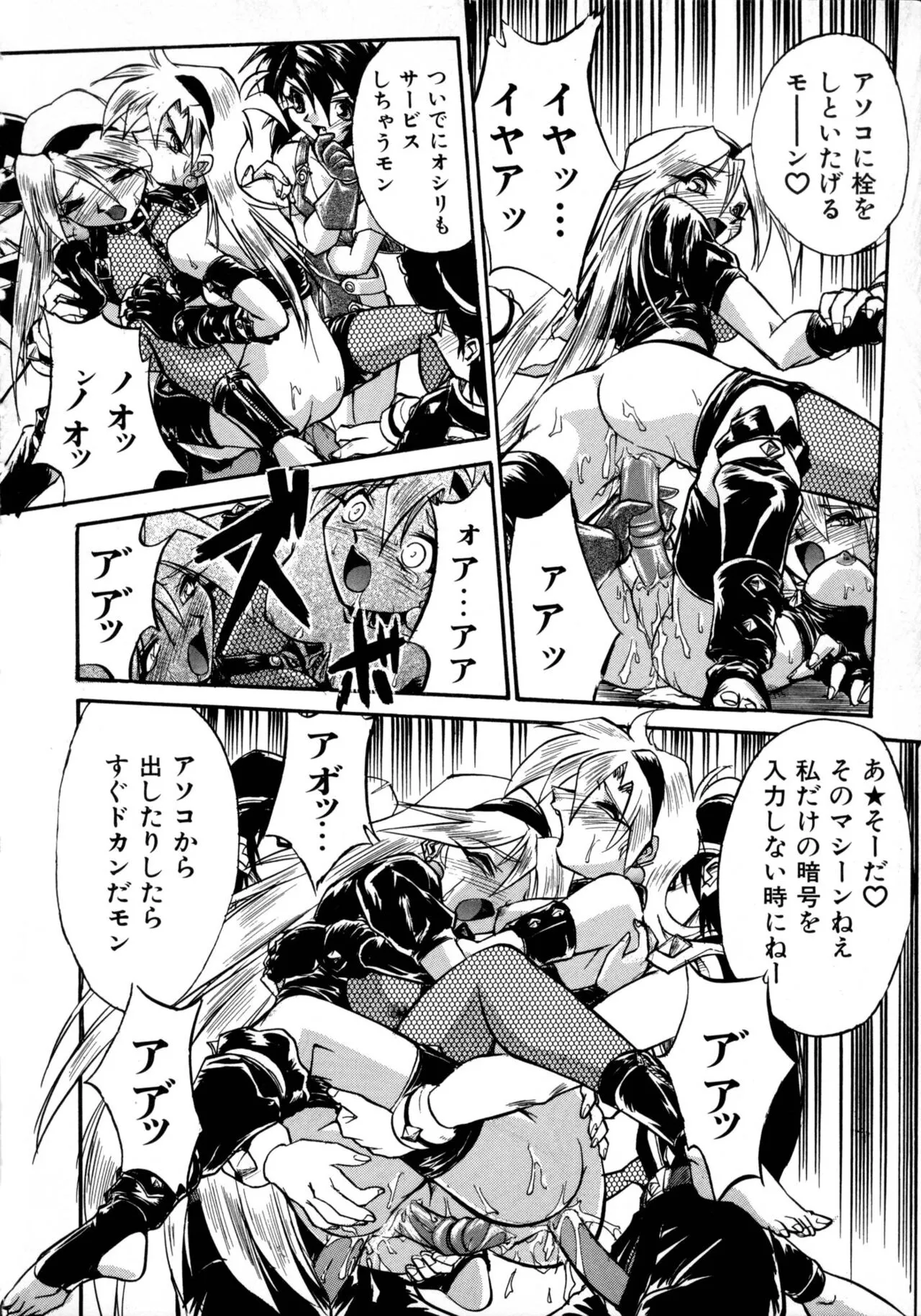 Page 137