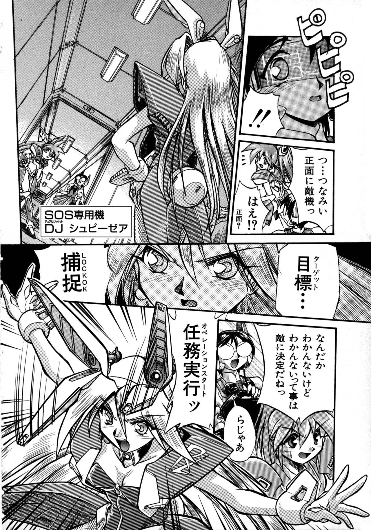 Page 139