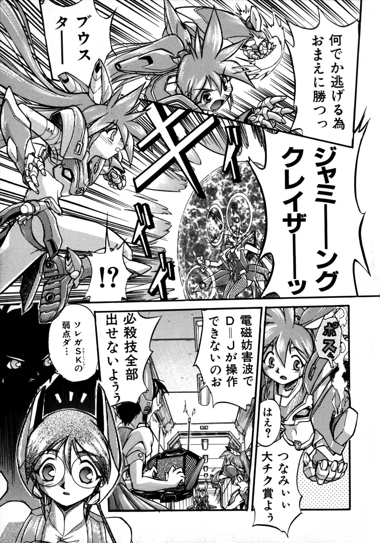 Page 140