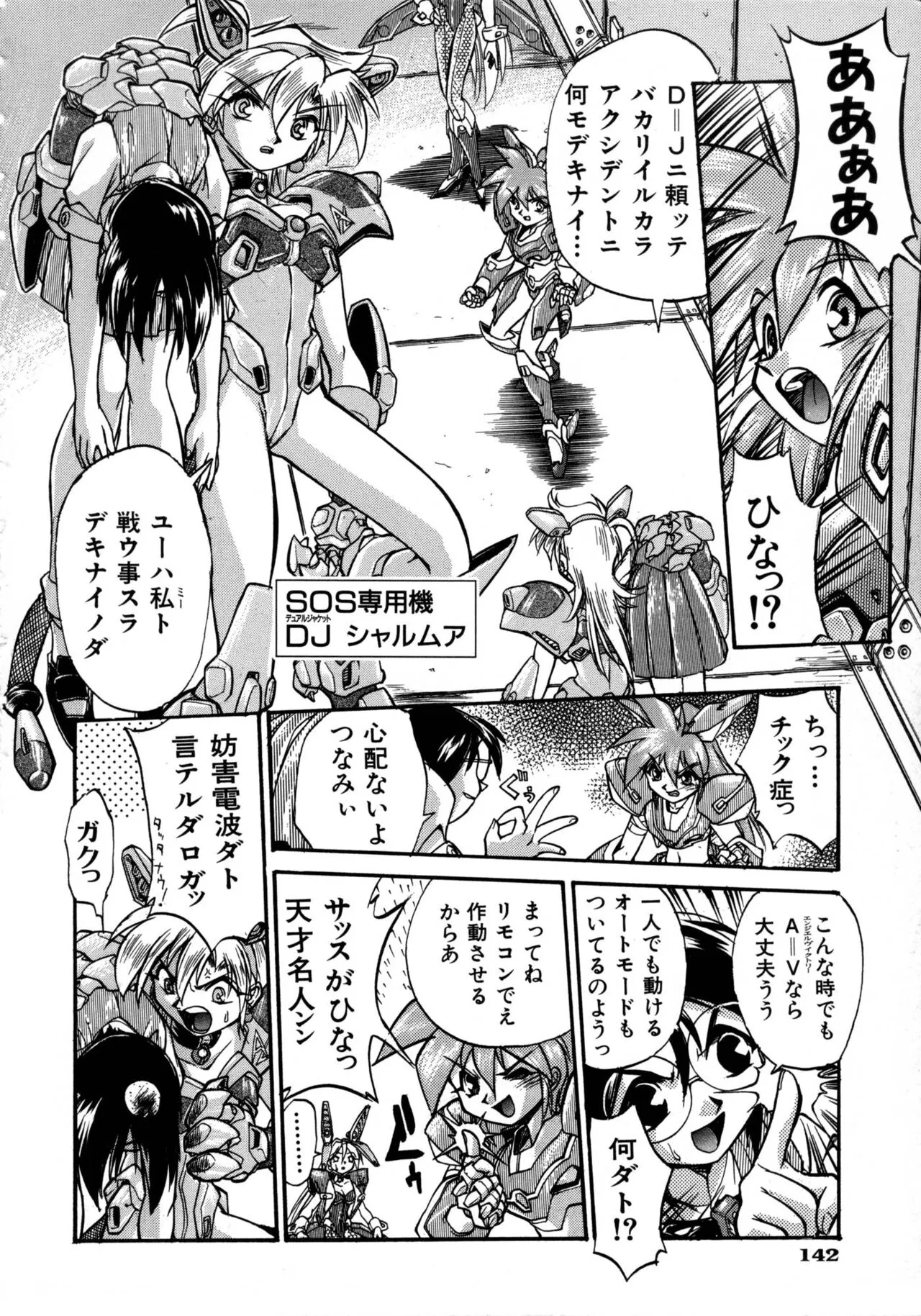 Page 141