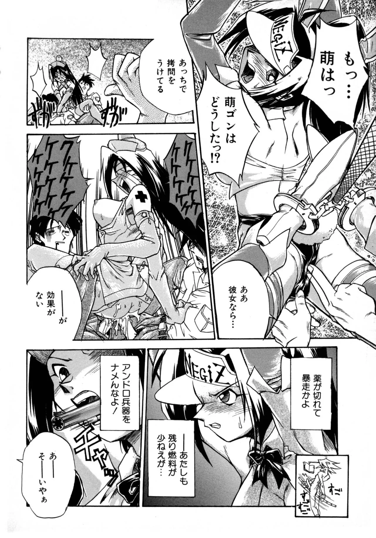Page 153