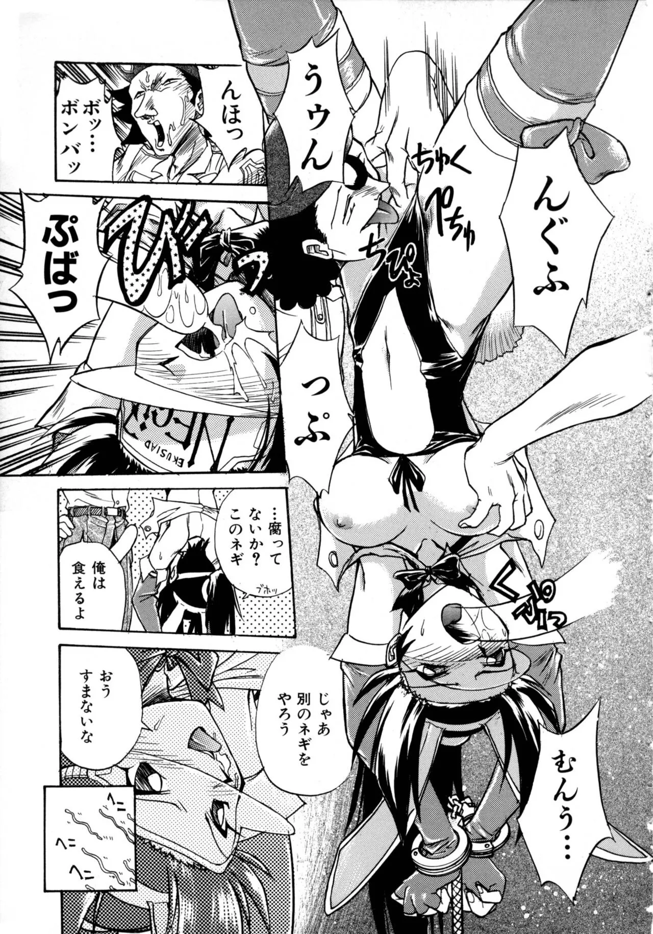 Page 156