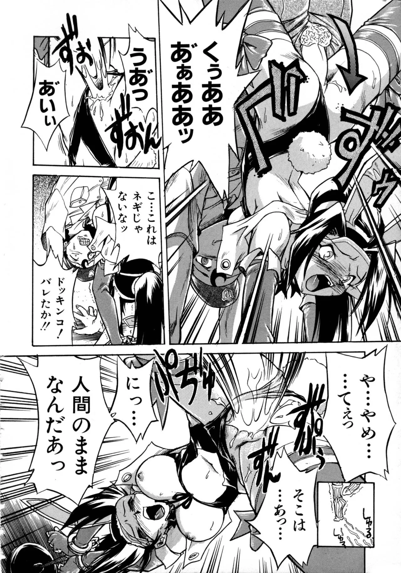 Page 157