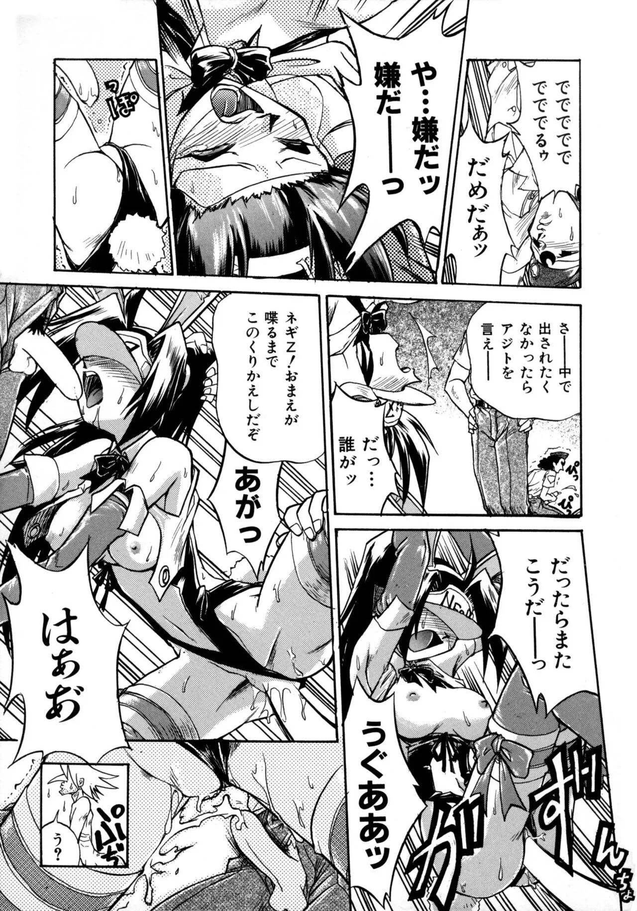 Page 158