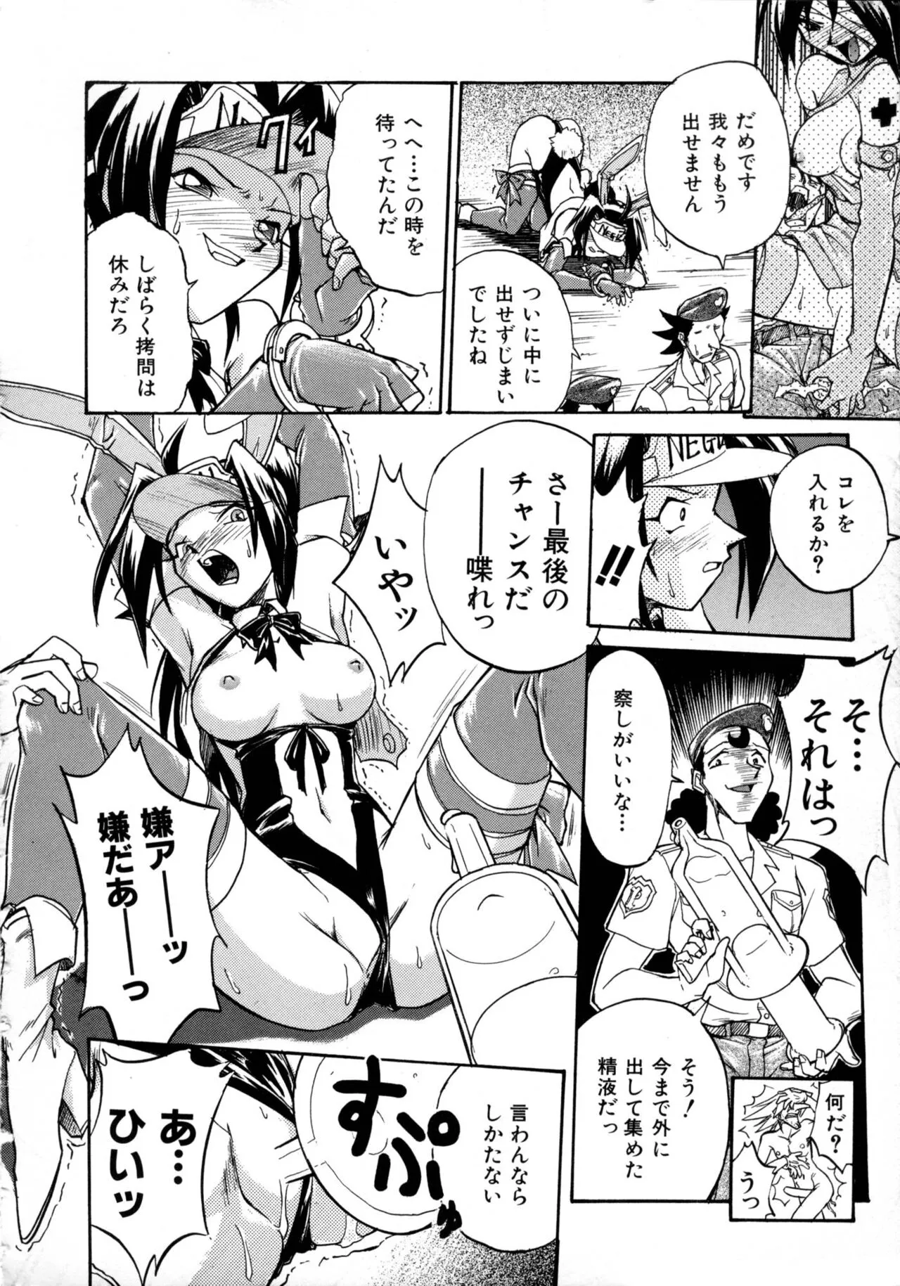 Page 159