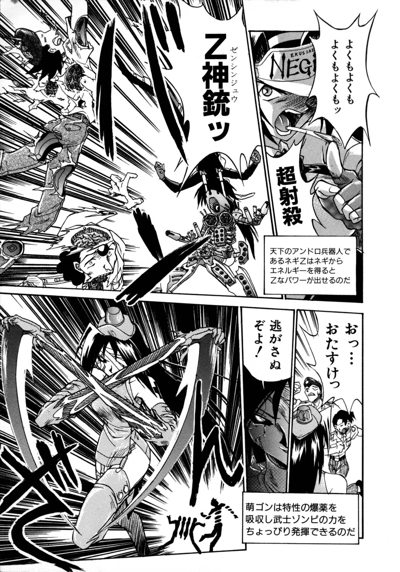 Page 162