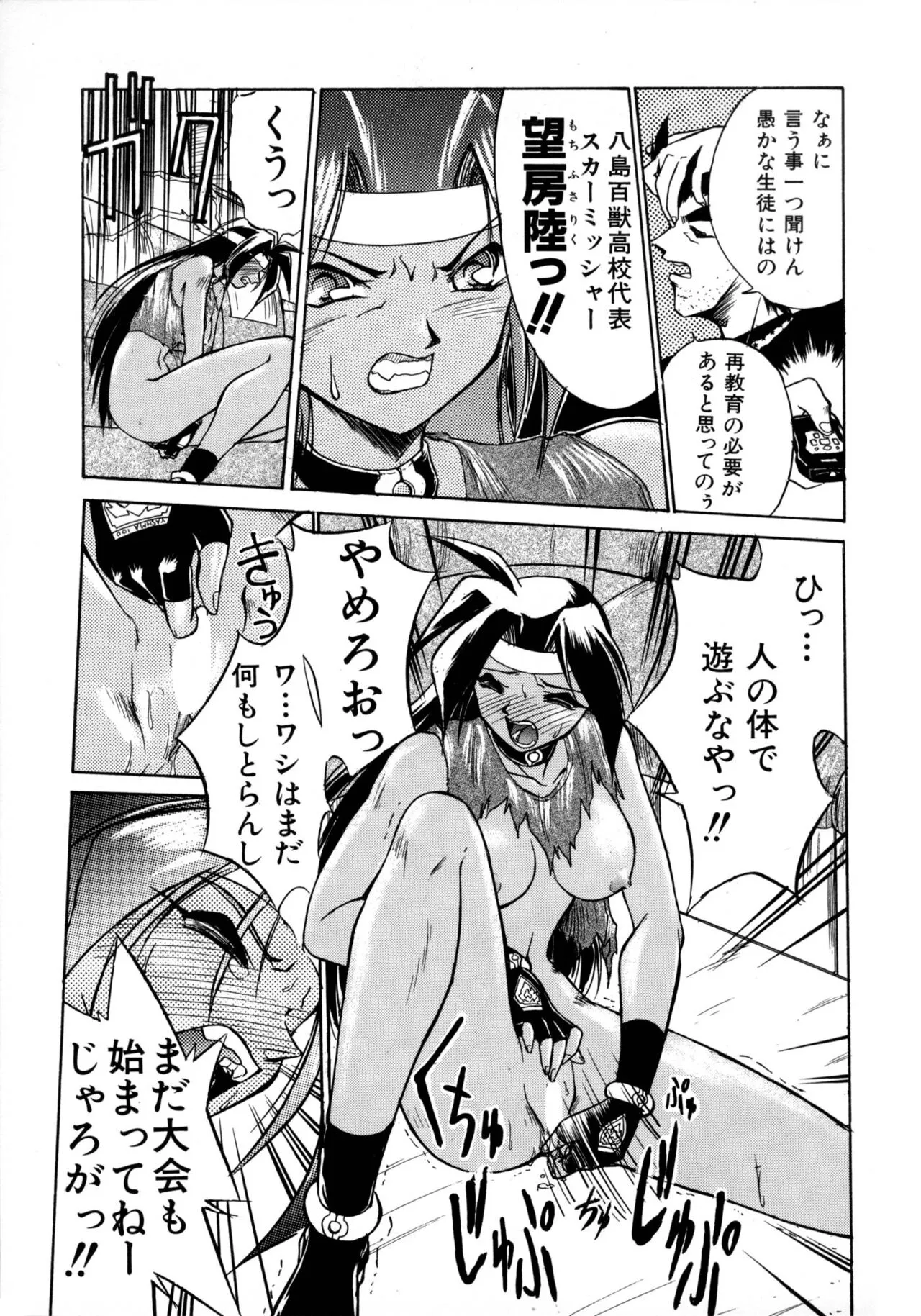 Page 43
