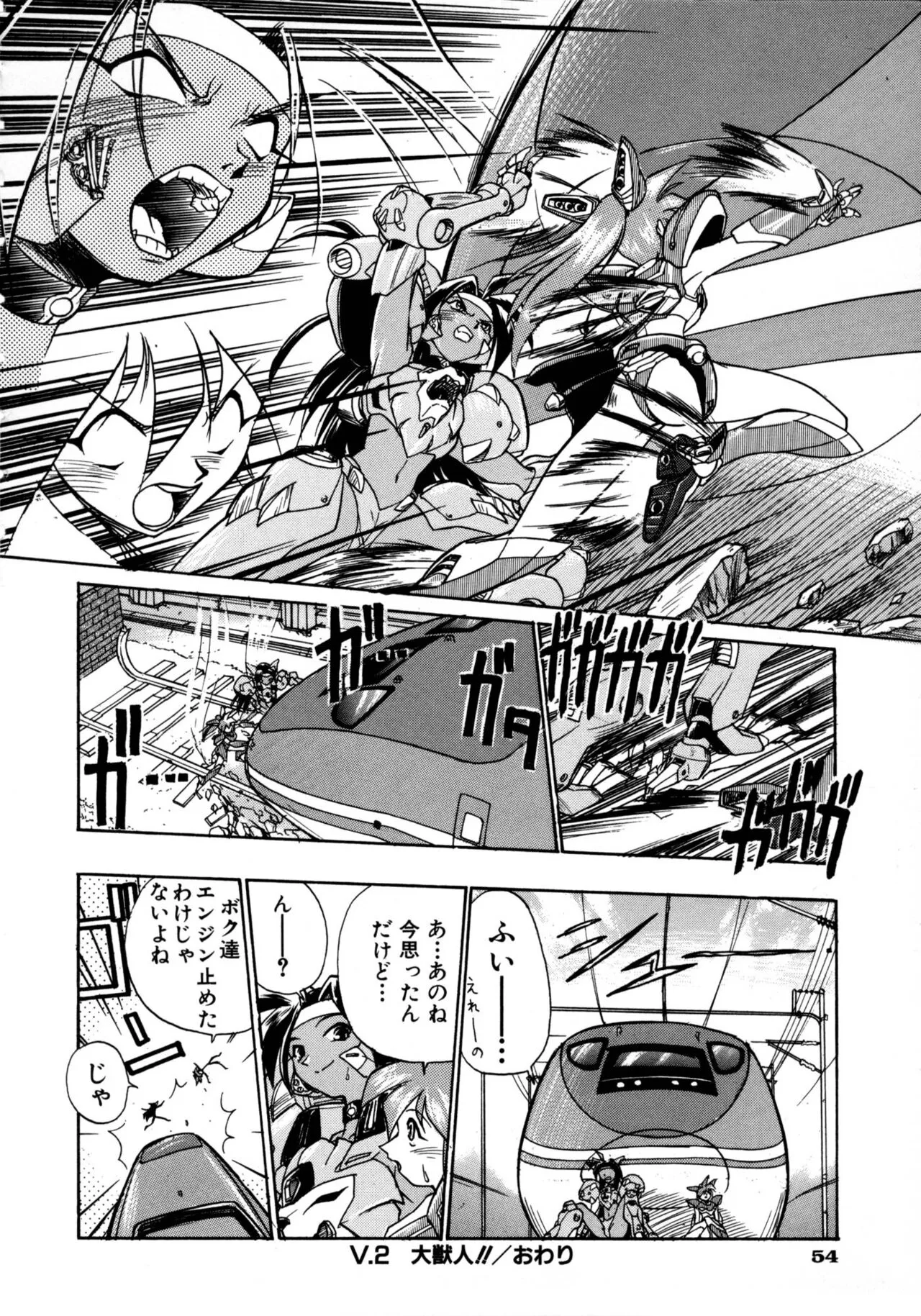 Page 54