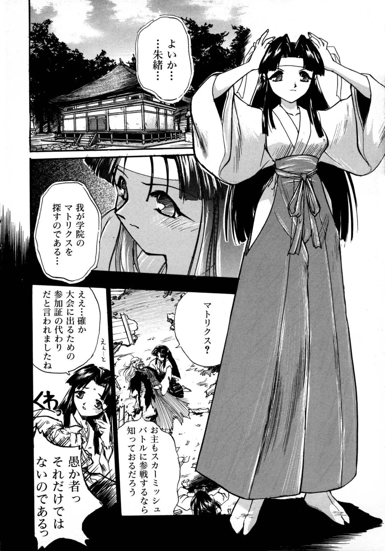 Page 58