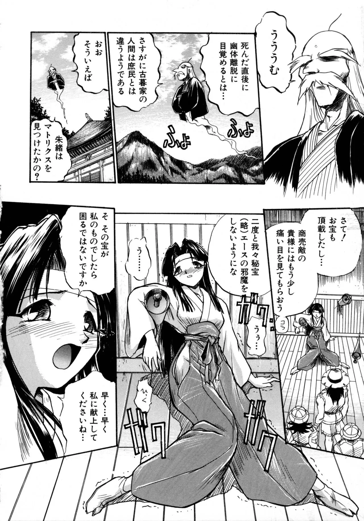 Page 64